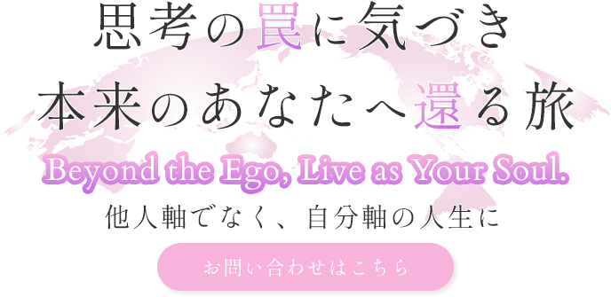 思考の罠から脱する時間