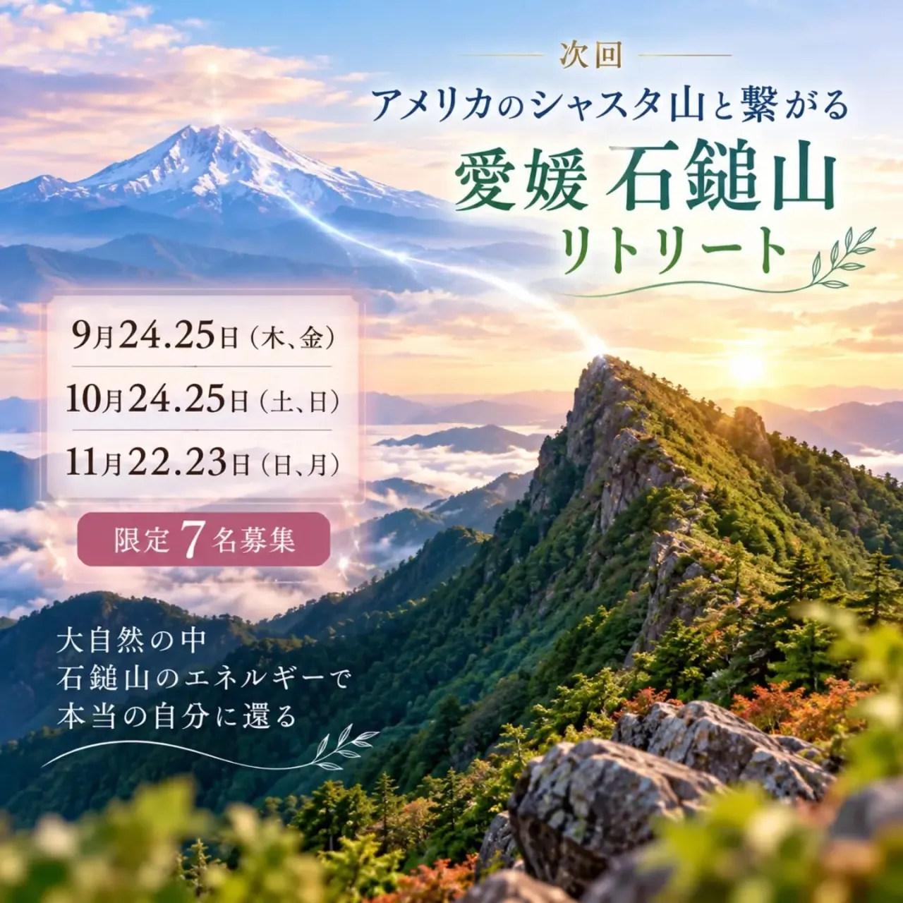 💖幸せは、どこか外側の遠くにあるものじゃない。